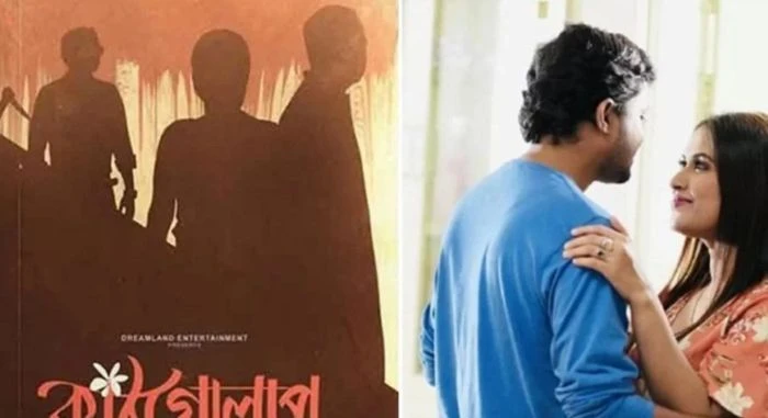 প্রজ্ঞাপন জারি করে ‘কাঠগোলাপ’ সিনেমা নিষিদ্ধ ঘোষণা